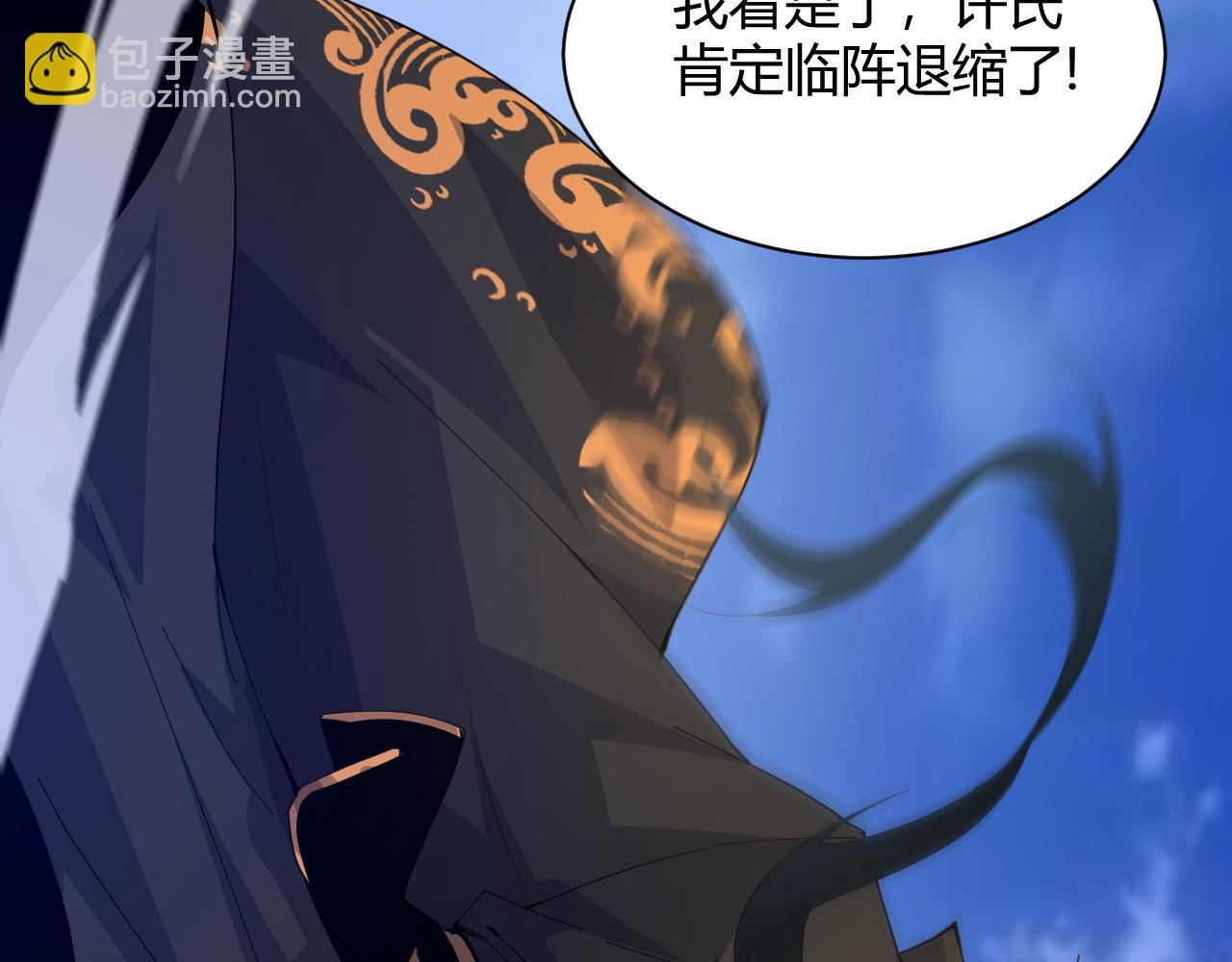 第23话 秦无双的真正实力181