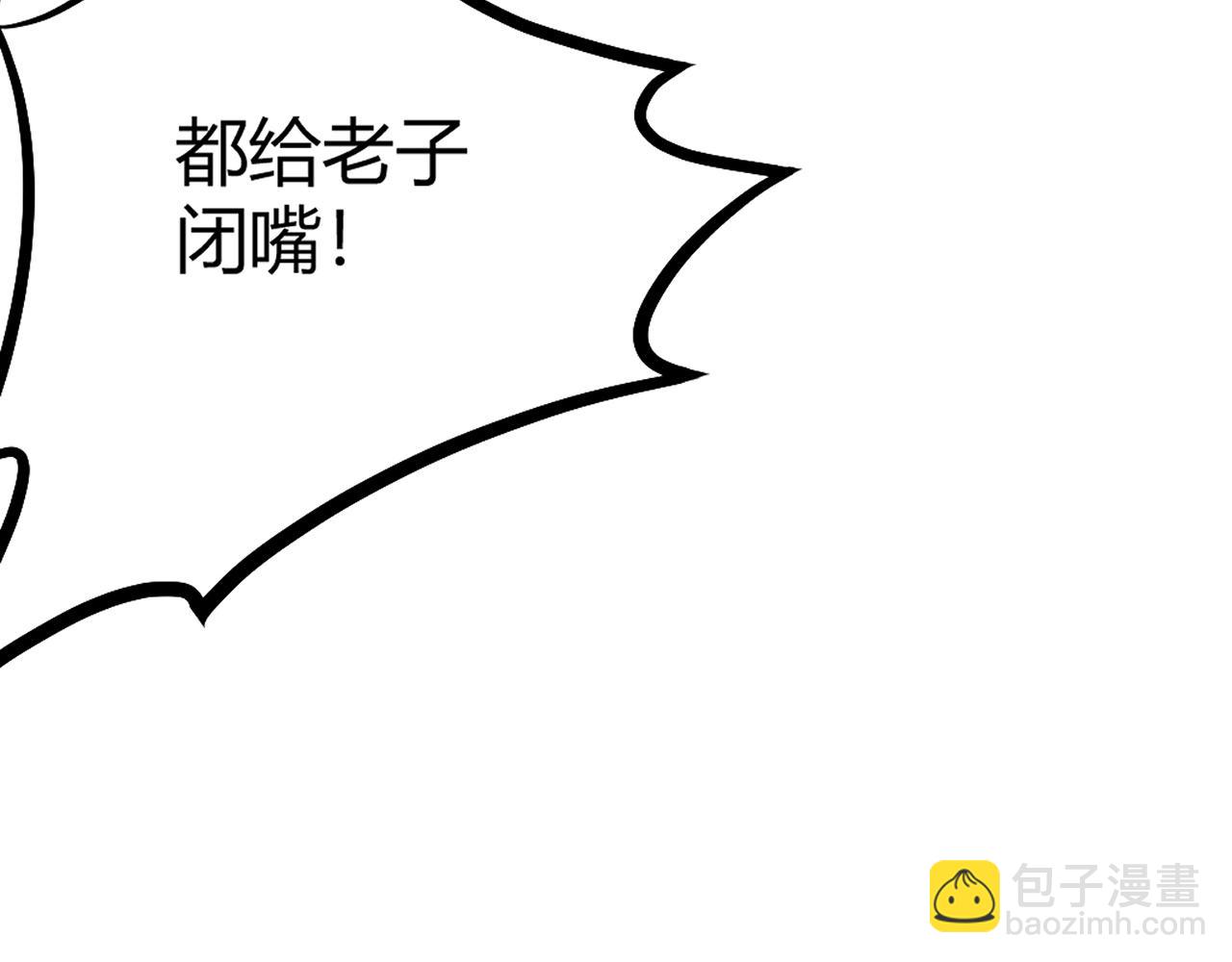 第23话 秦无双的真正实力194