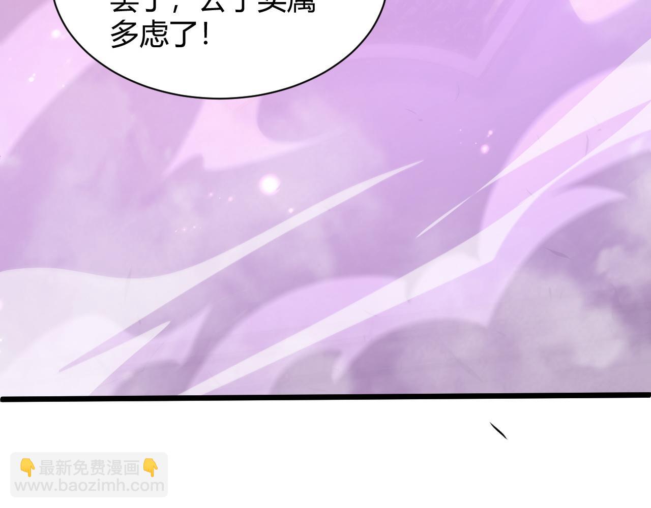 第23话 秦无双的真正实力20