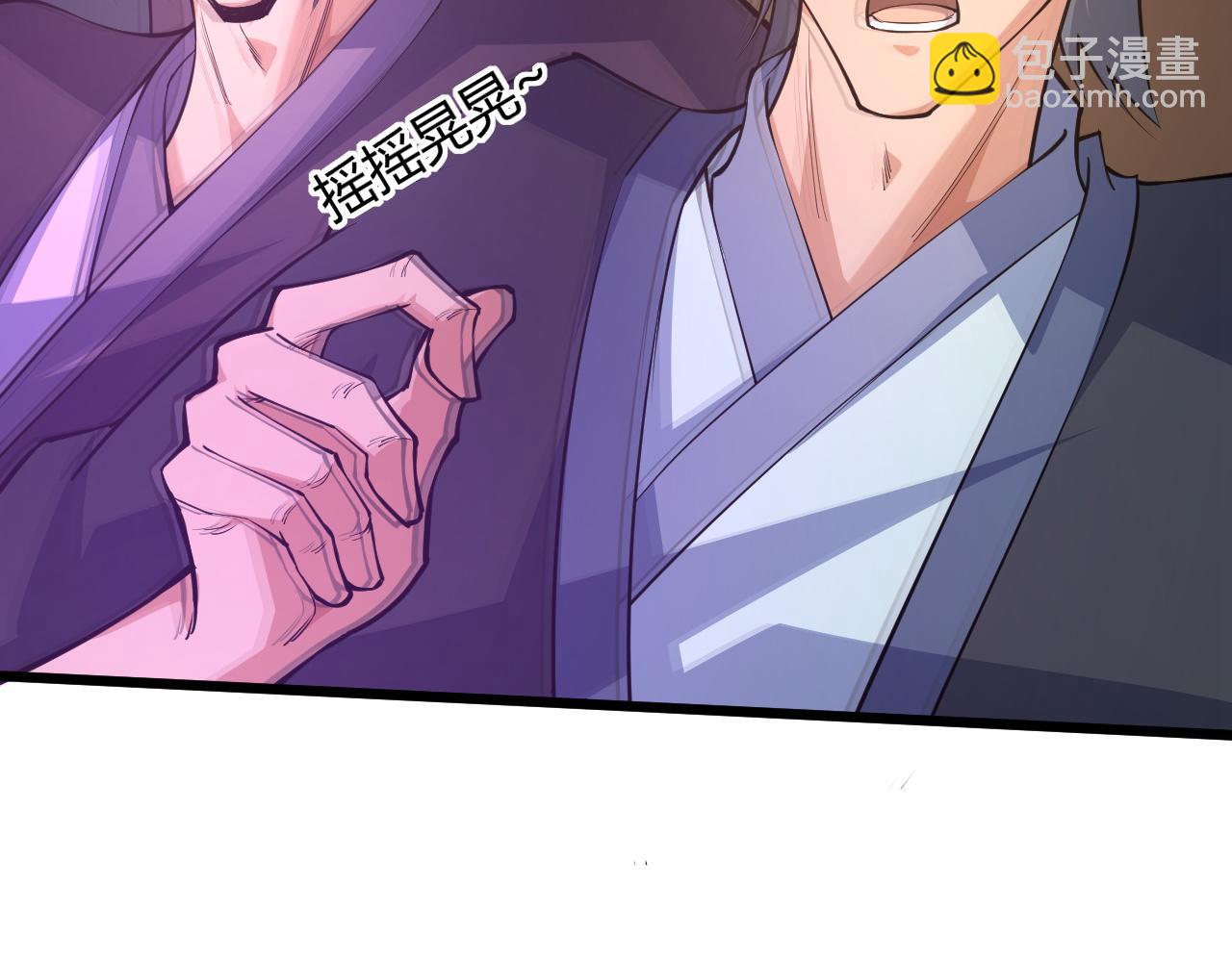 第23话 秦无双的真正实力200