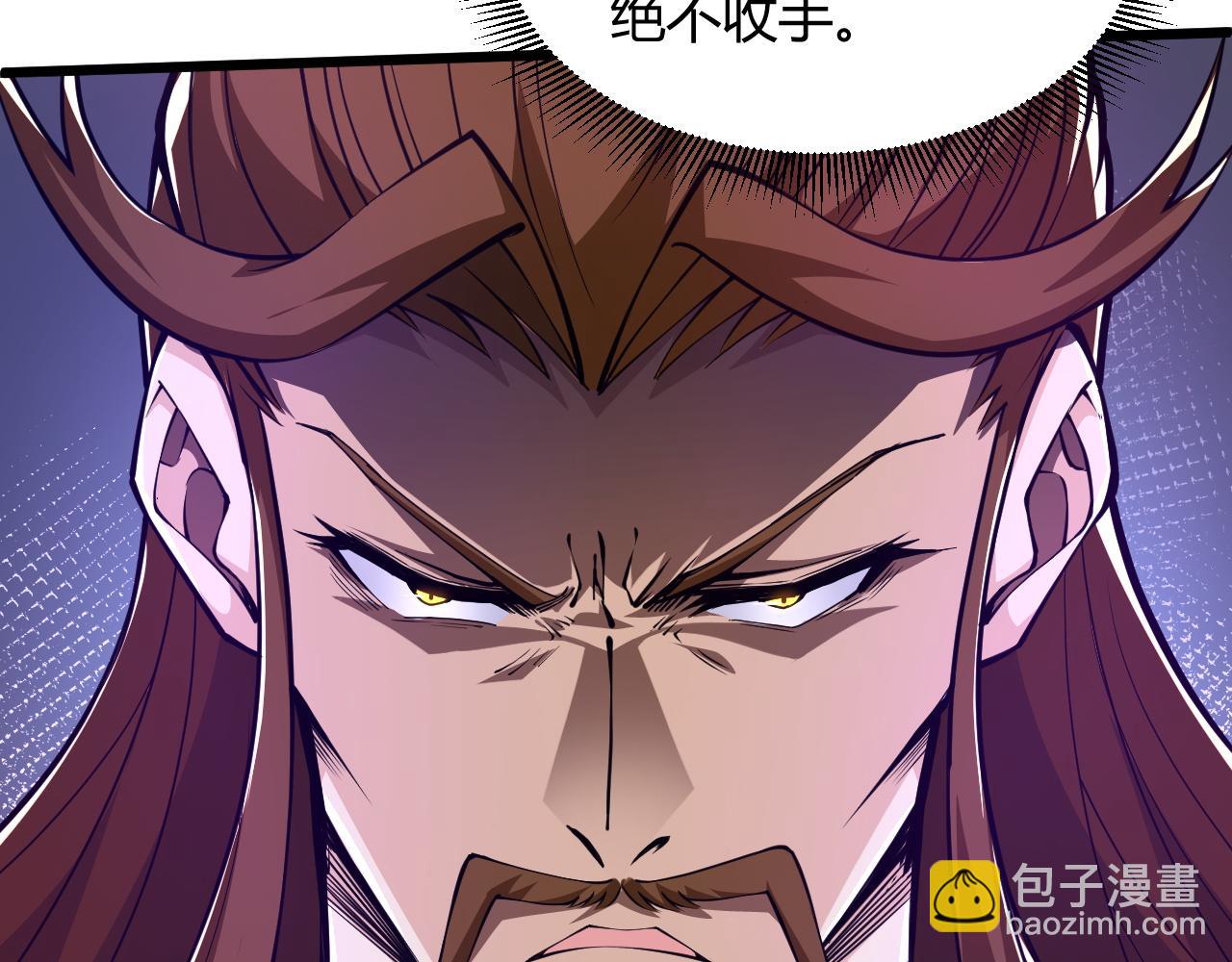 第23话 秦无双的真正实力207