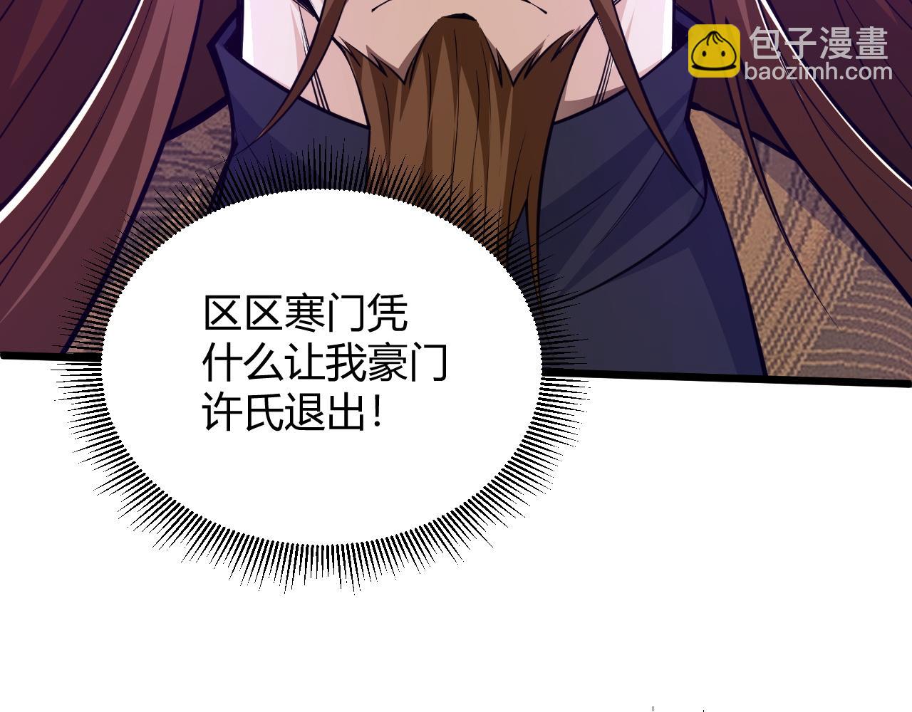第23话 秦无双的真正实力208