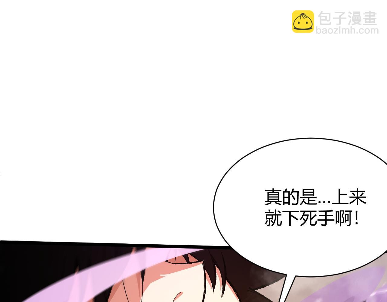 第23话 秦无双的真正实力21