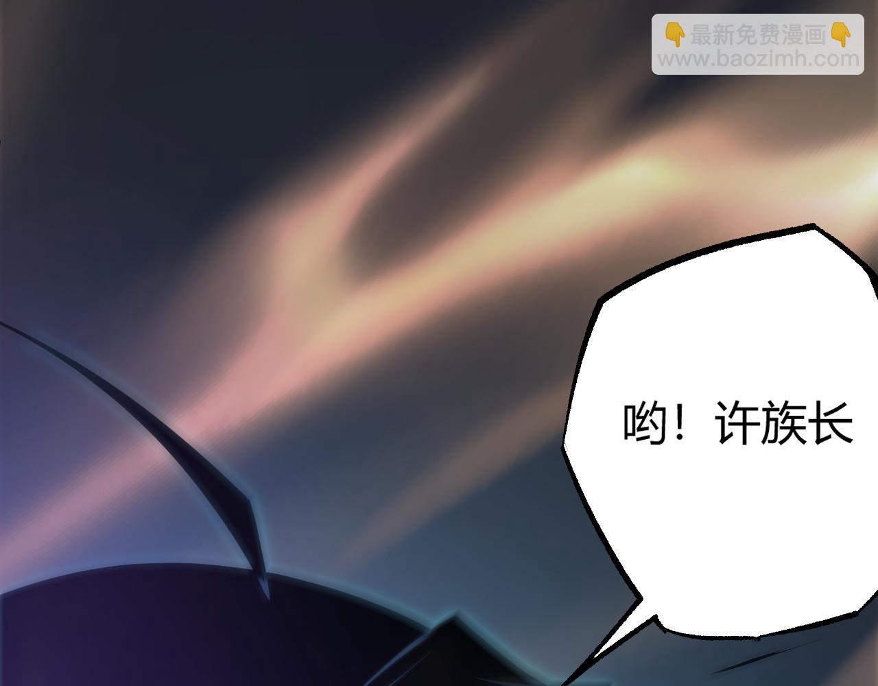 第23话 秦无双的真正实力215