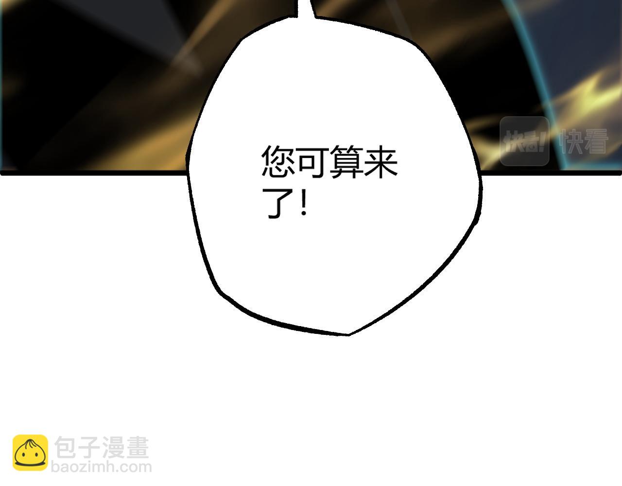 第23话 秦无双的真正实力218