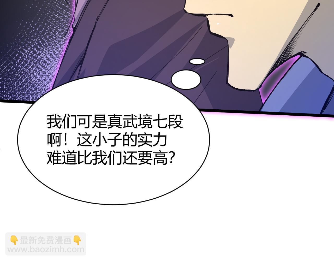 第23话 秦无双的真正实力31
