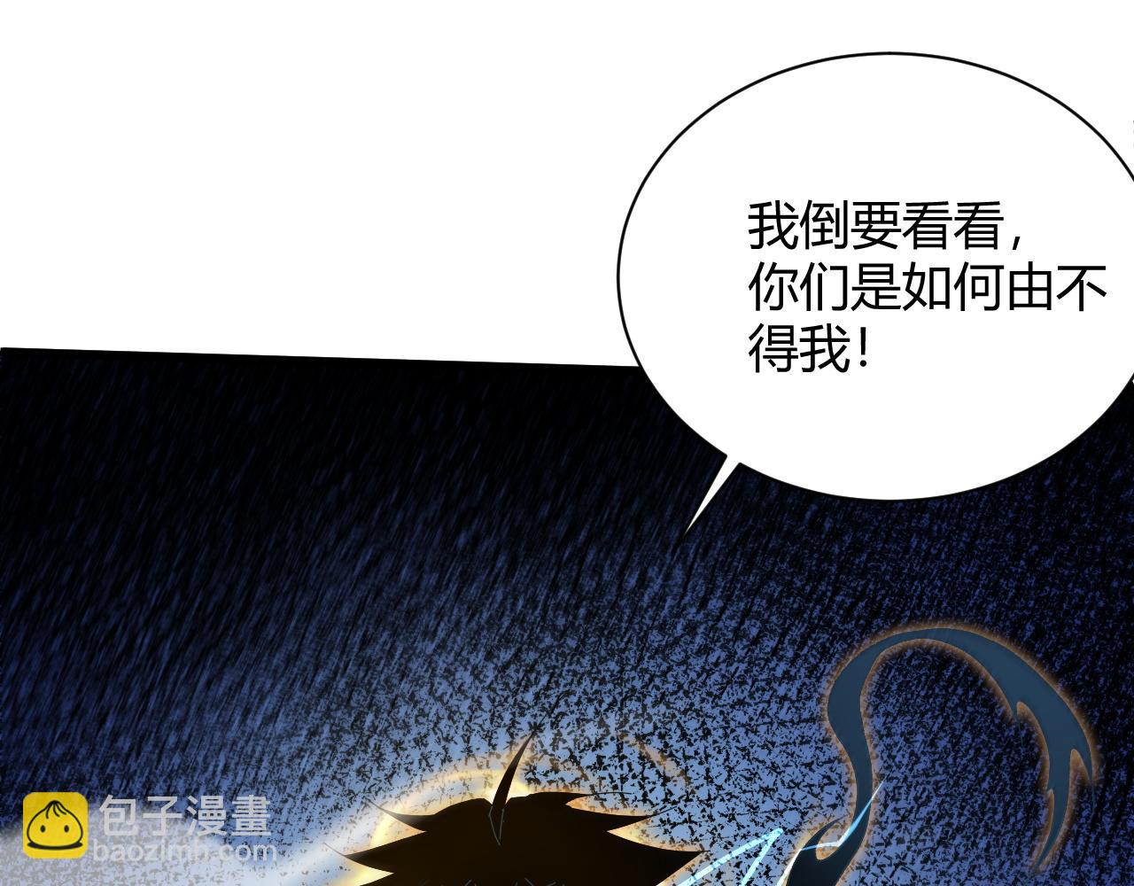 第23话 秦无双的真正实力32