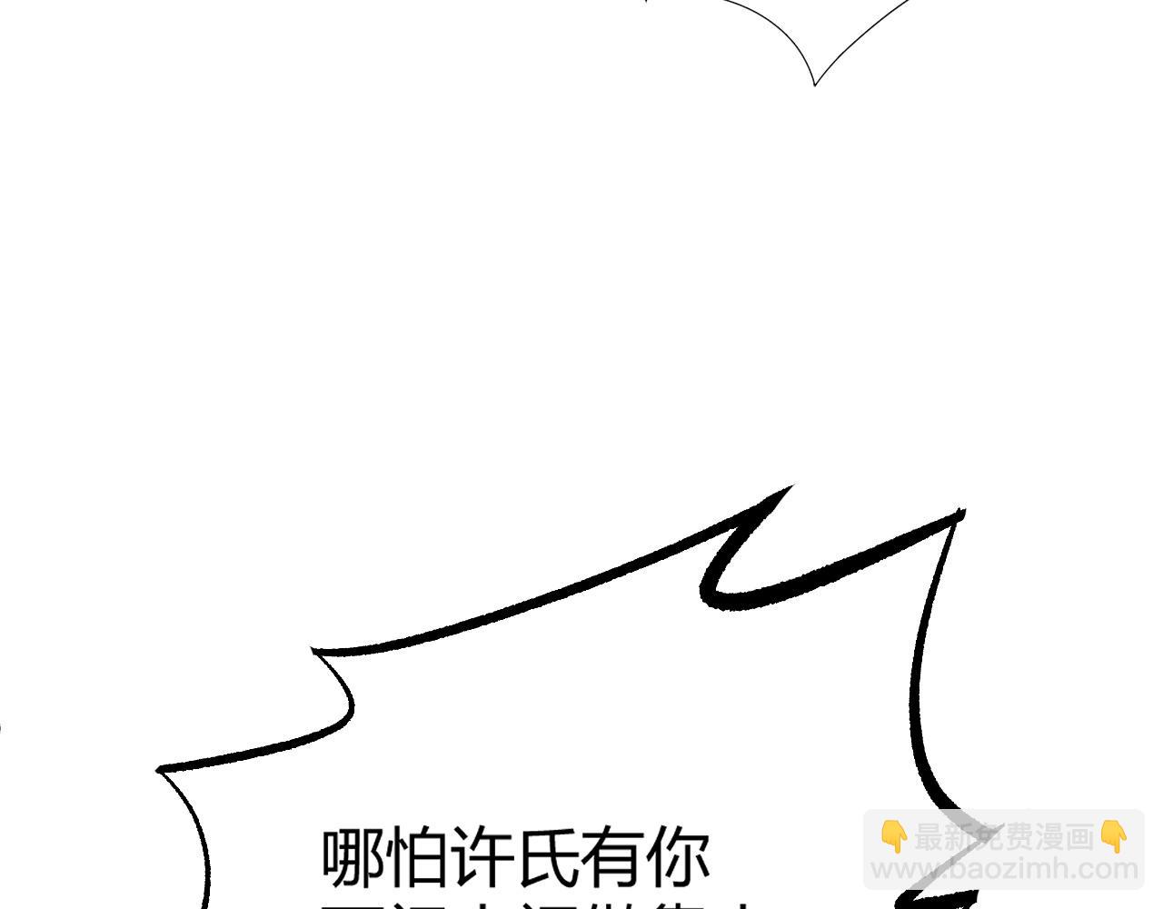 第23话 秦无双的真正实力67