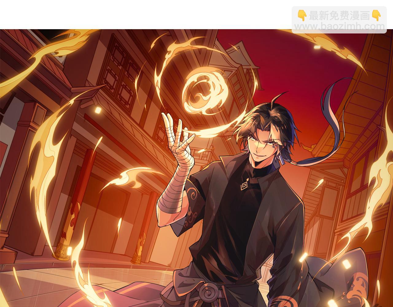 第23话 秦无双的真正实力7