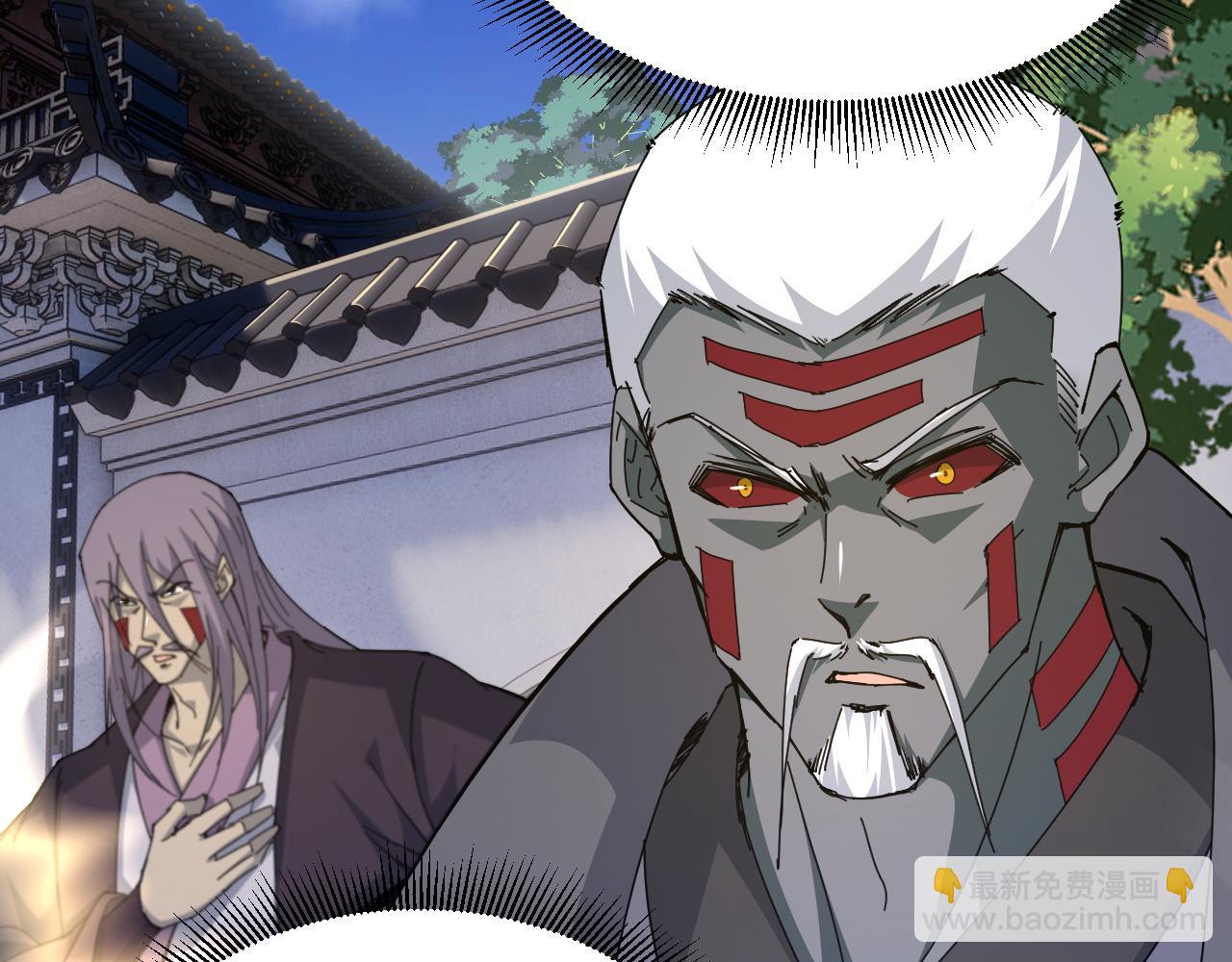 第23话 秦无双的真正实力83