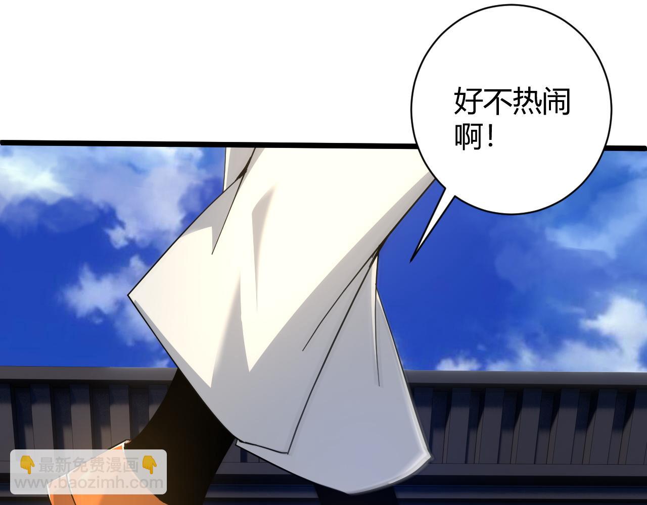 第23话 秦无双的真正实力85