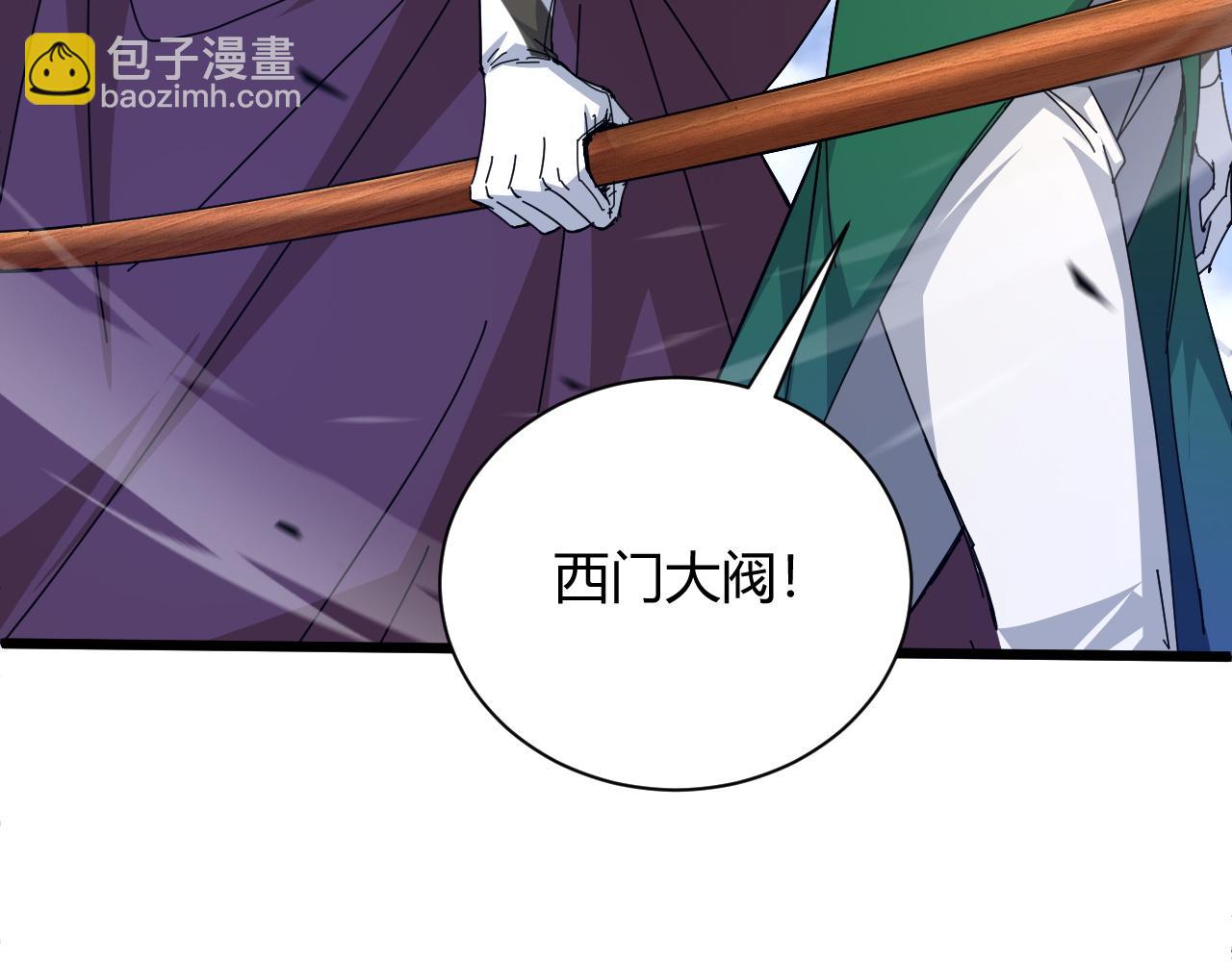 第23话 秦无双的真正实力89