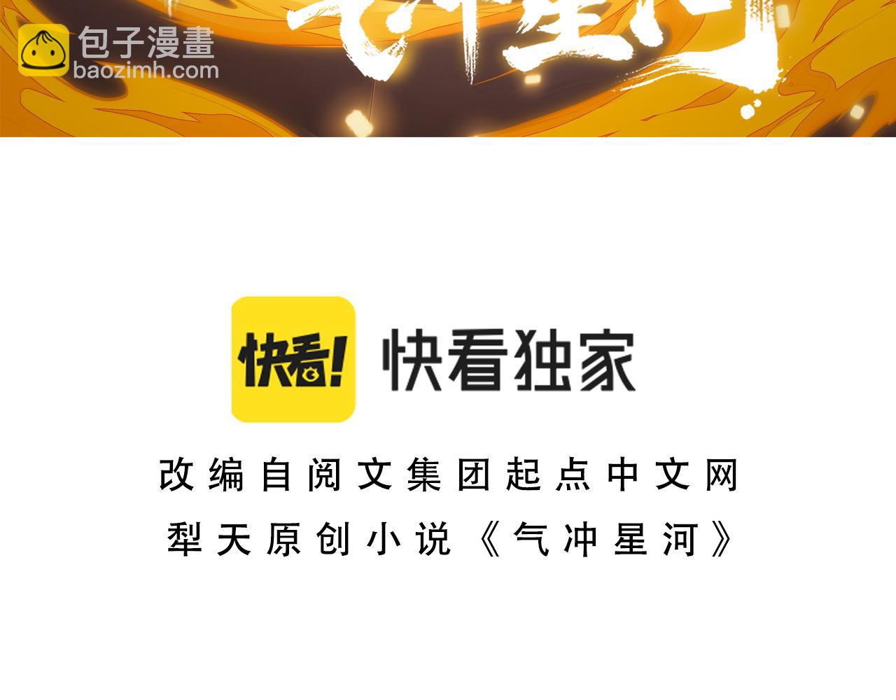 第23话 秦无双的真正实力9