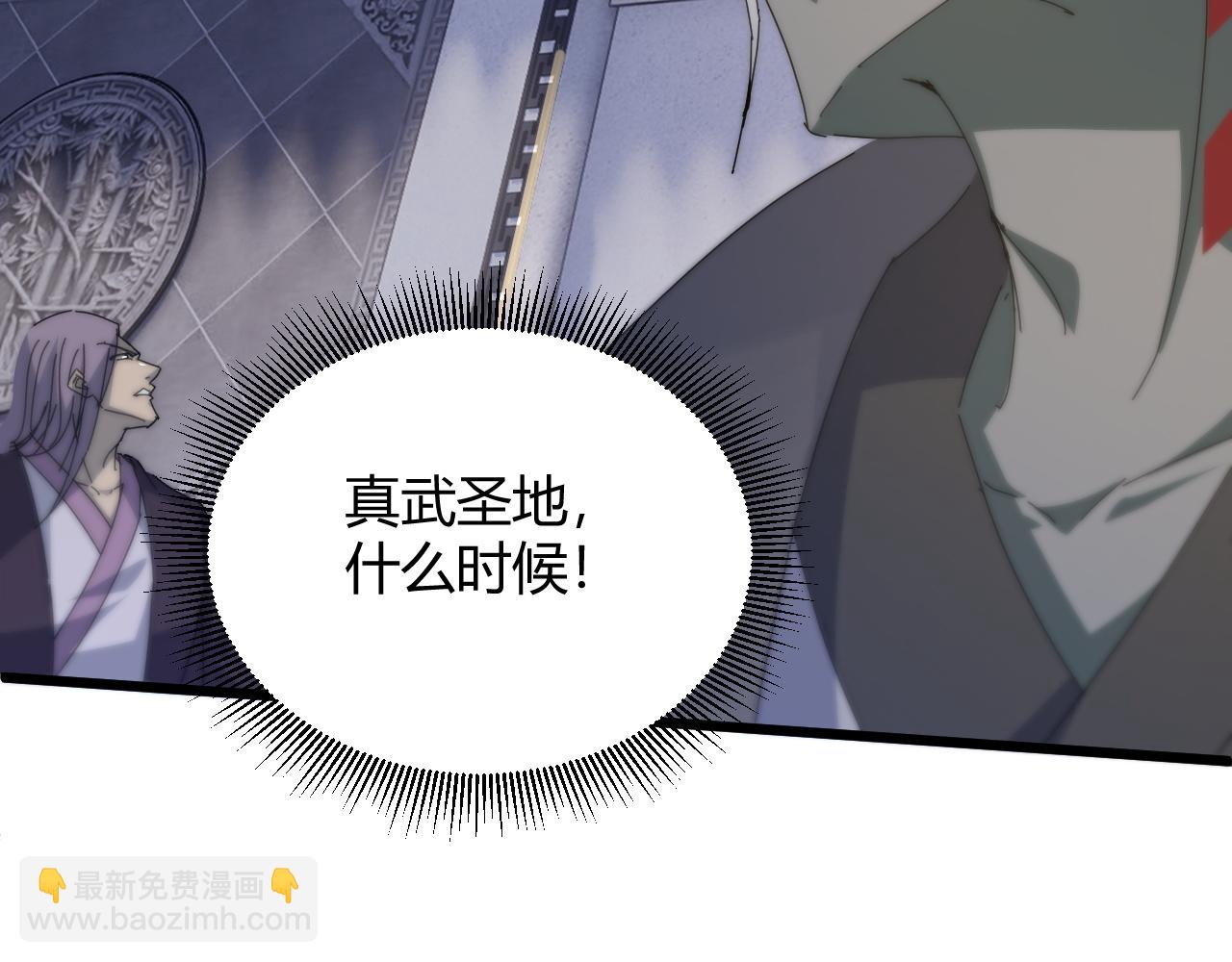 第23话 秦无双的真正实力92