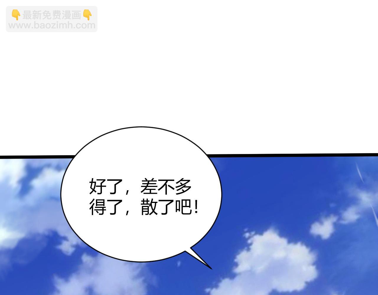 第23话 秦无双的真正实力94