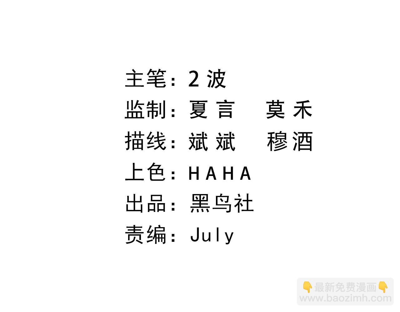 第28话 秦无双暴杀全场！10