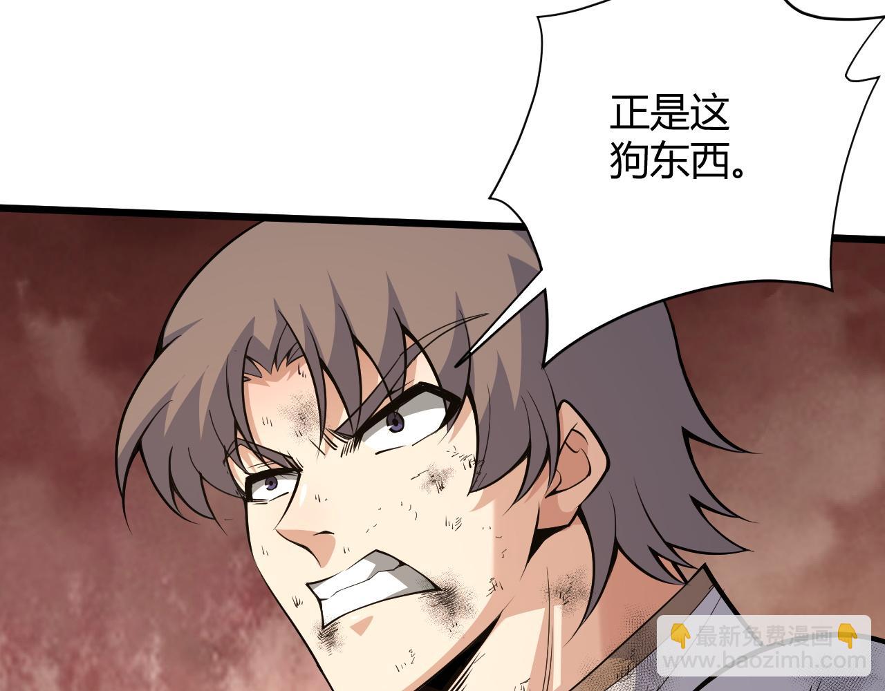 第28话 秦无双暴杀全场！104