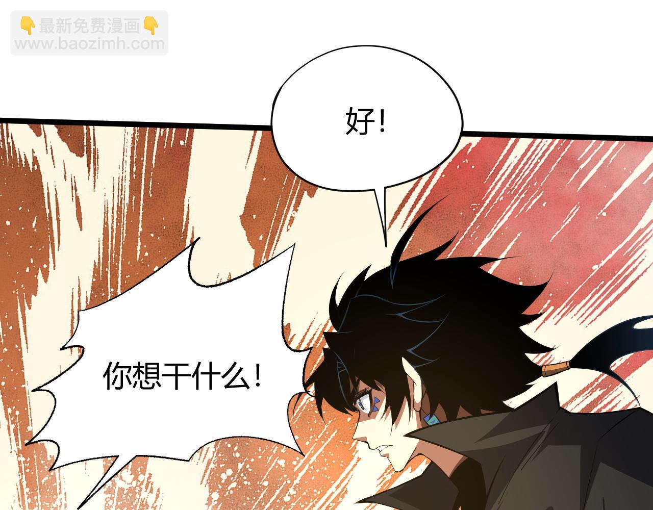 第28话 秦无双暴杀全场！106