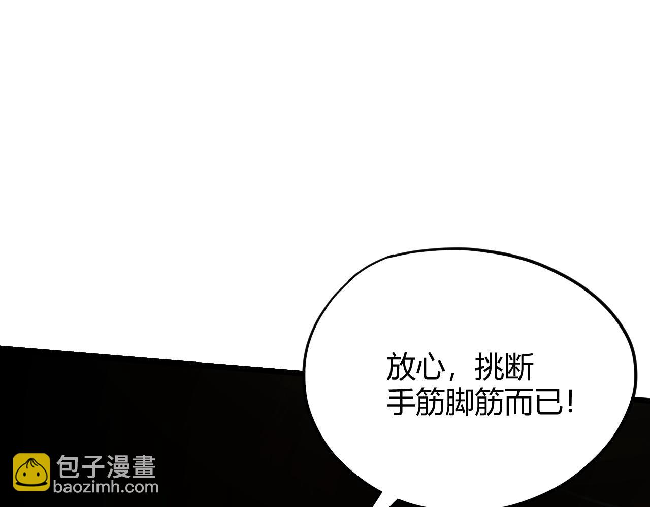 第28话 秦无双暴杀全场！112