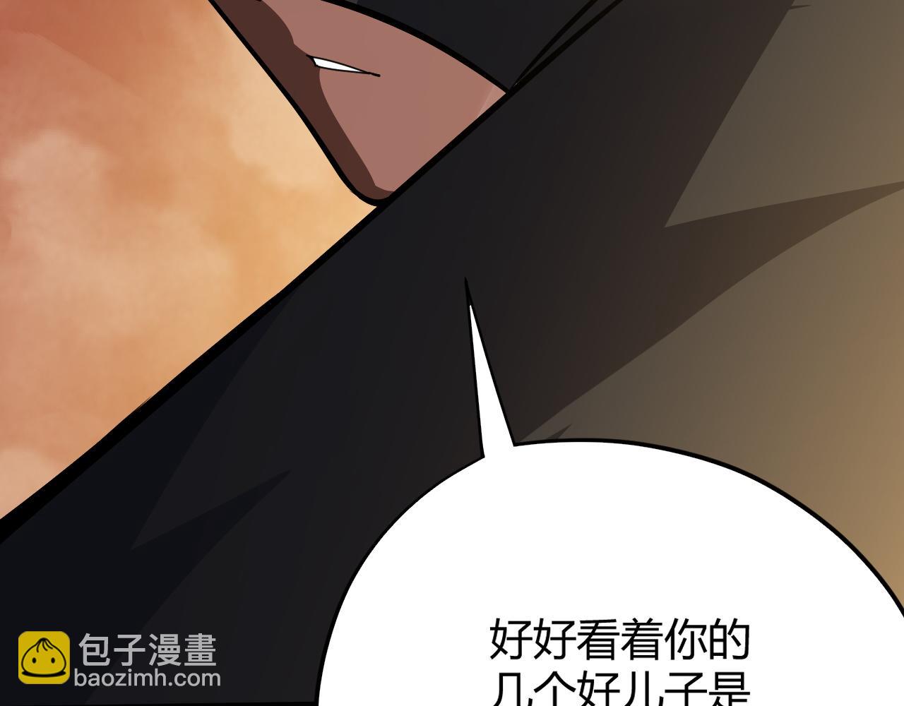 第28话 秦无双暴杀全场！114