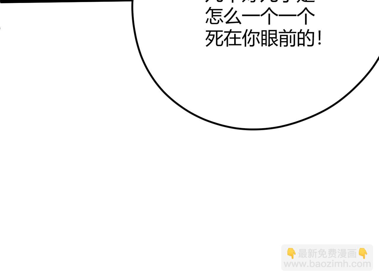 第28话 秦无双暴杀全场！115
