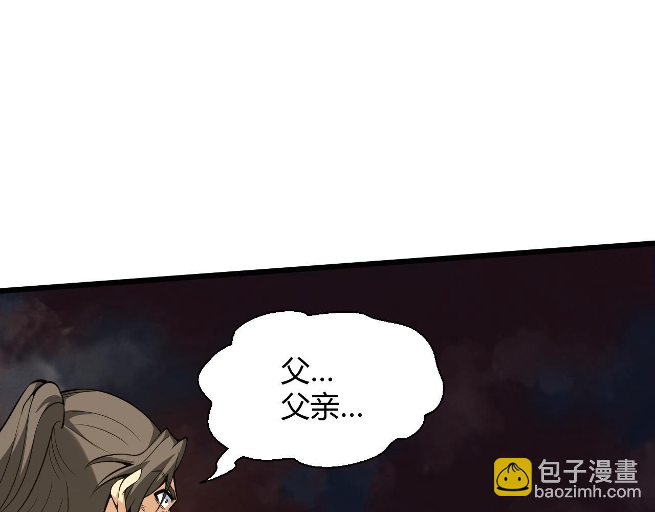 第28话 秦无双暴杀全场！116
