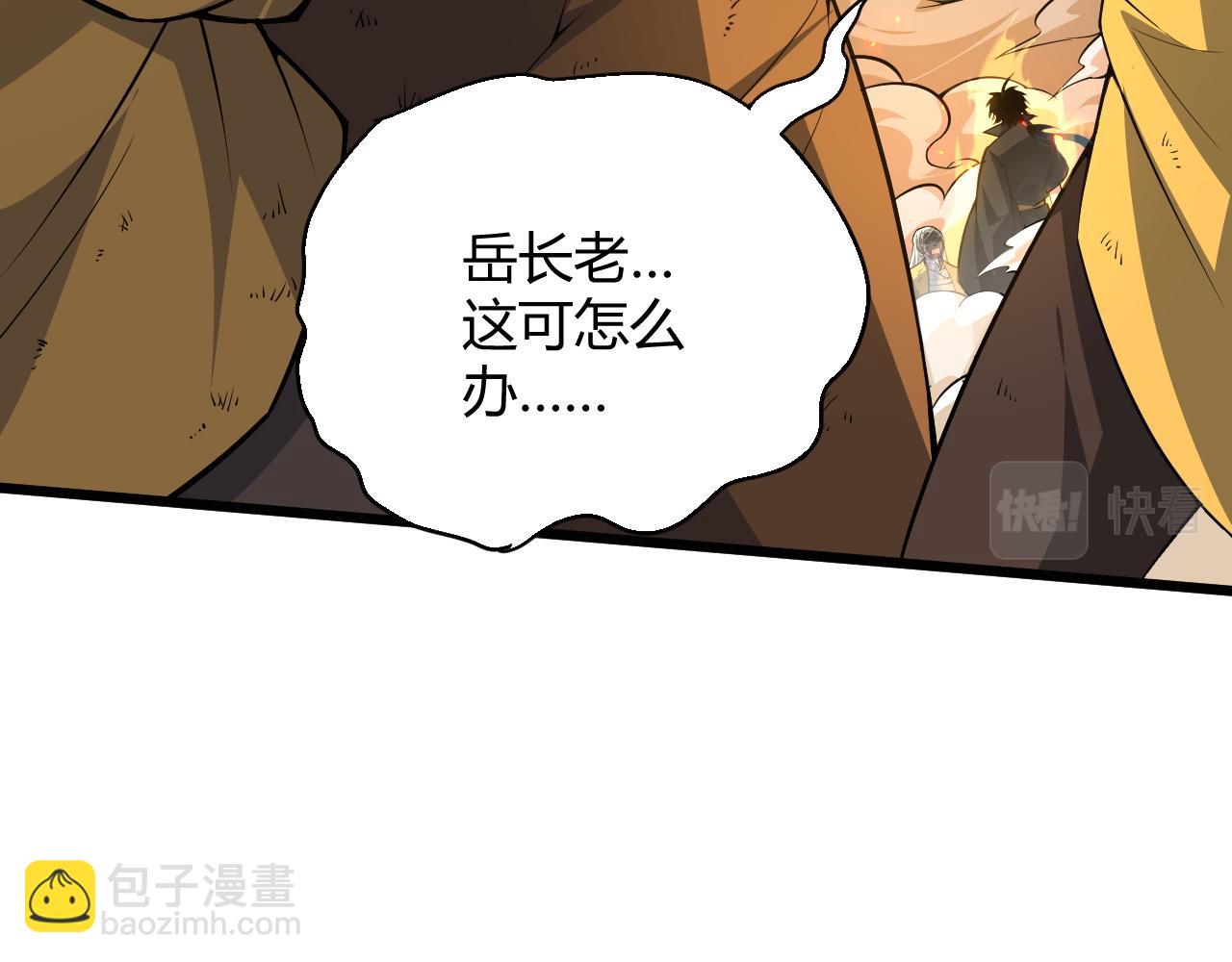 第28话 秦无双暴杀全场！118