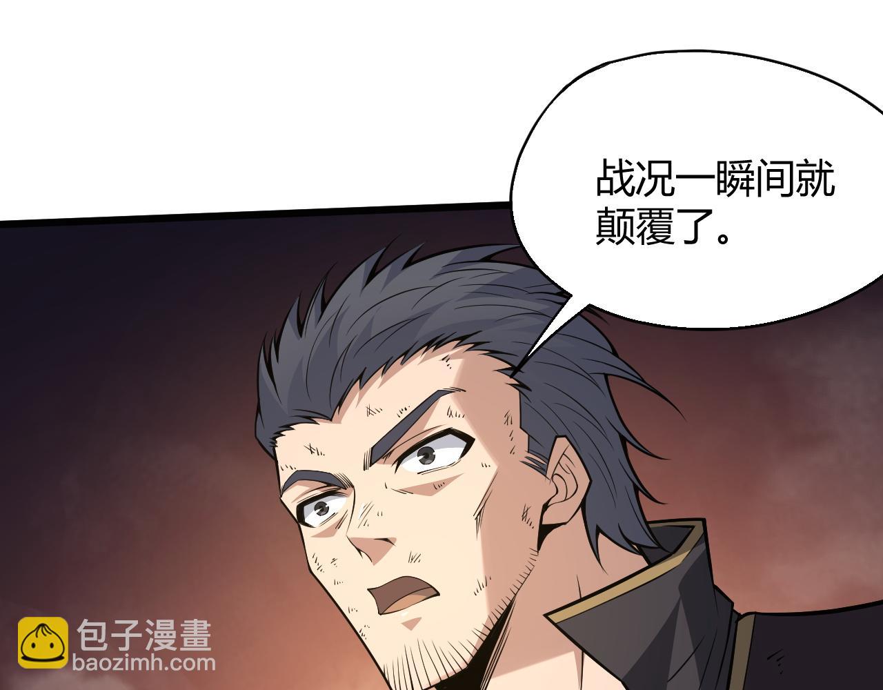 第28话 秦无双暴杀全场！119