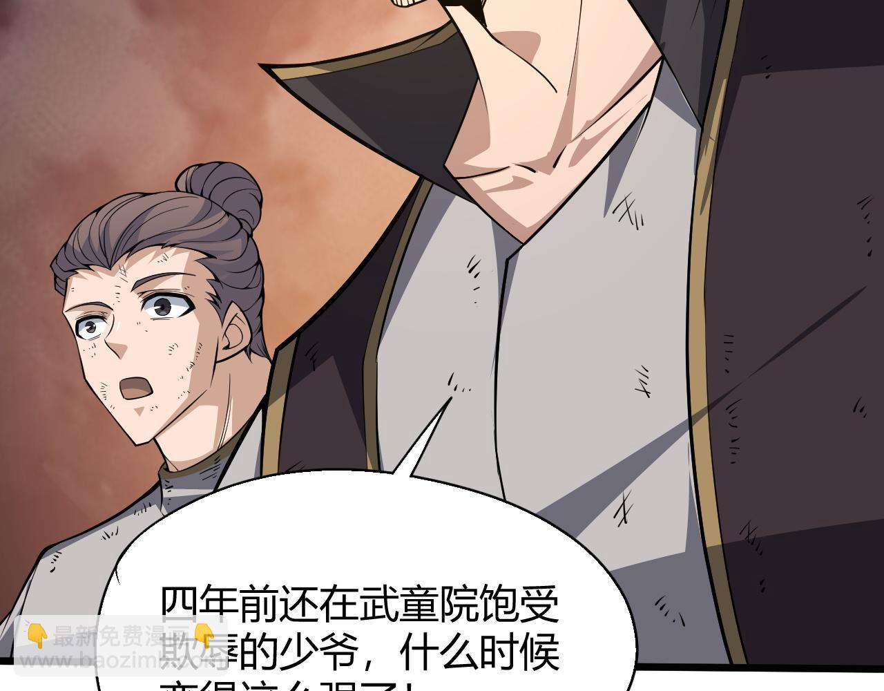 第28话 秦无双暴杀全场！120