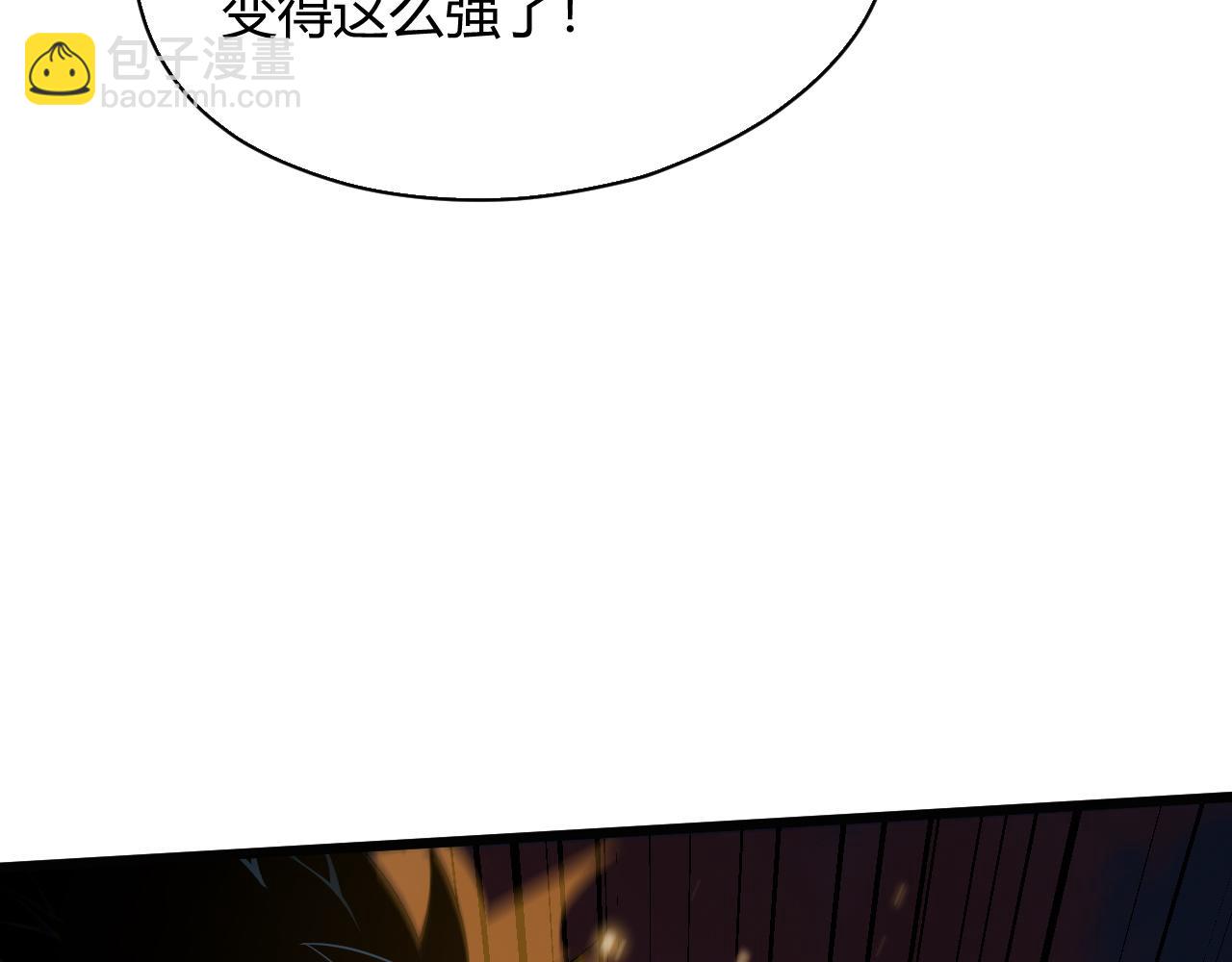 第28话 秦无双暴杀全场！121