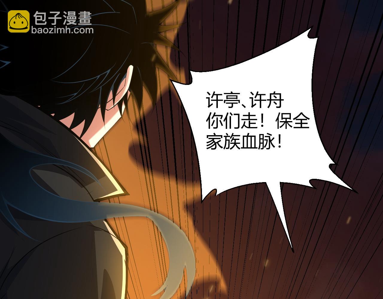 第28话 秦无双暴杀全场！122