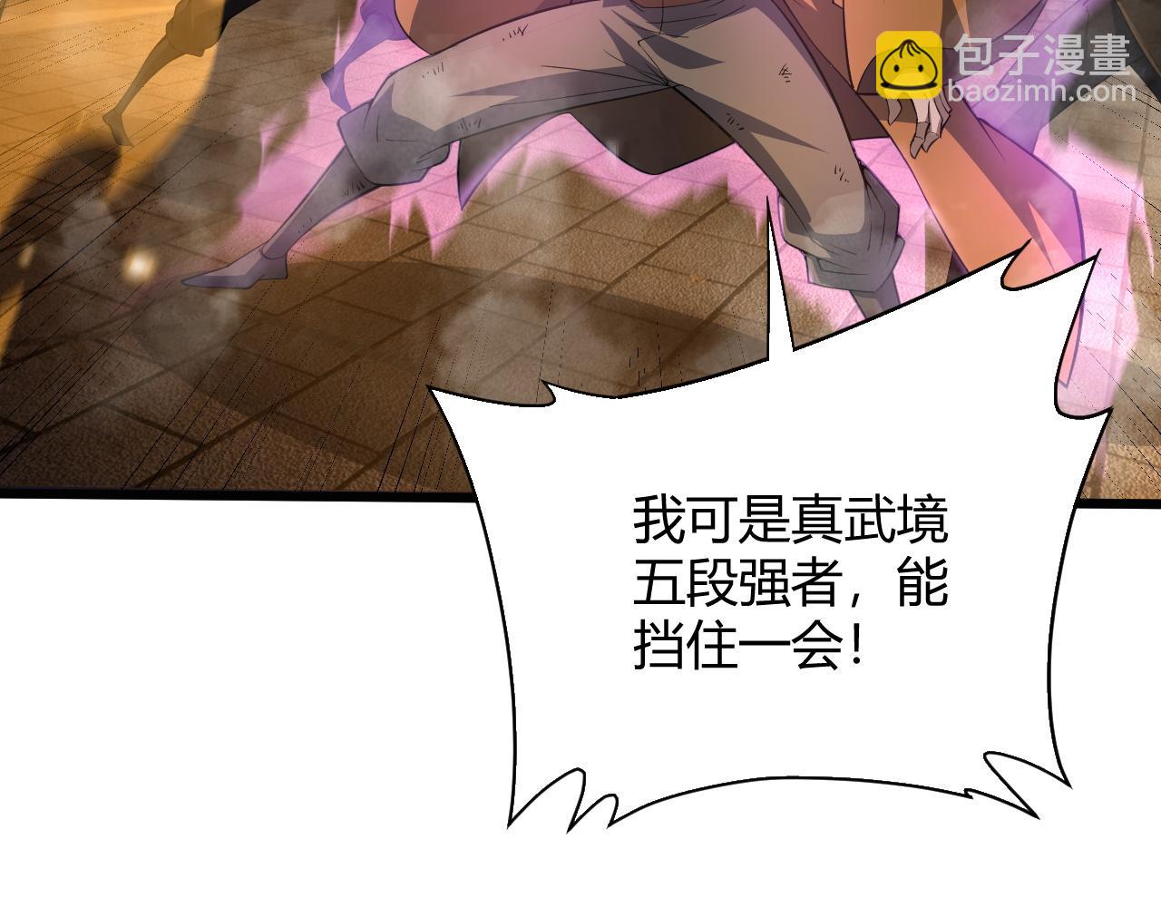第28话 秦无双暴杀全场！124