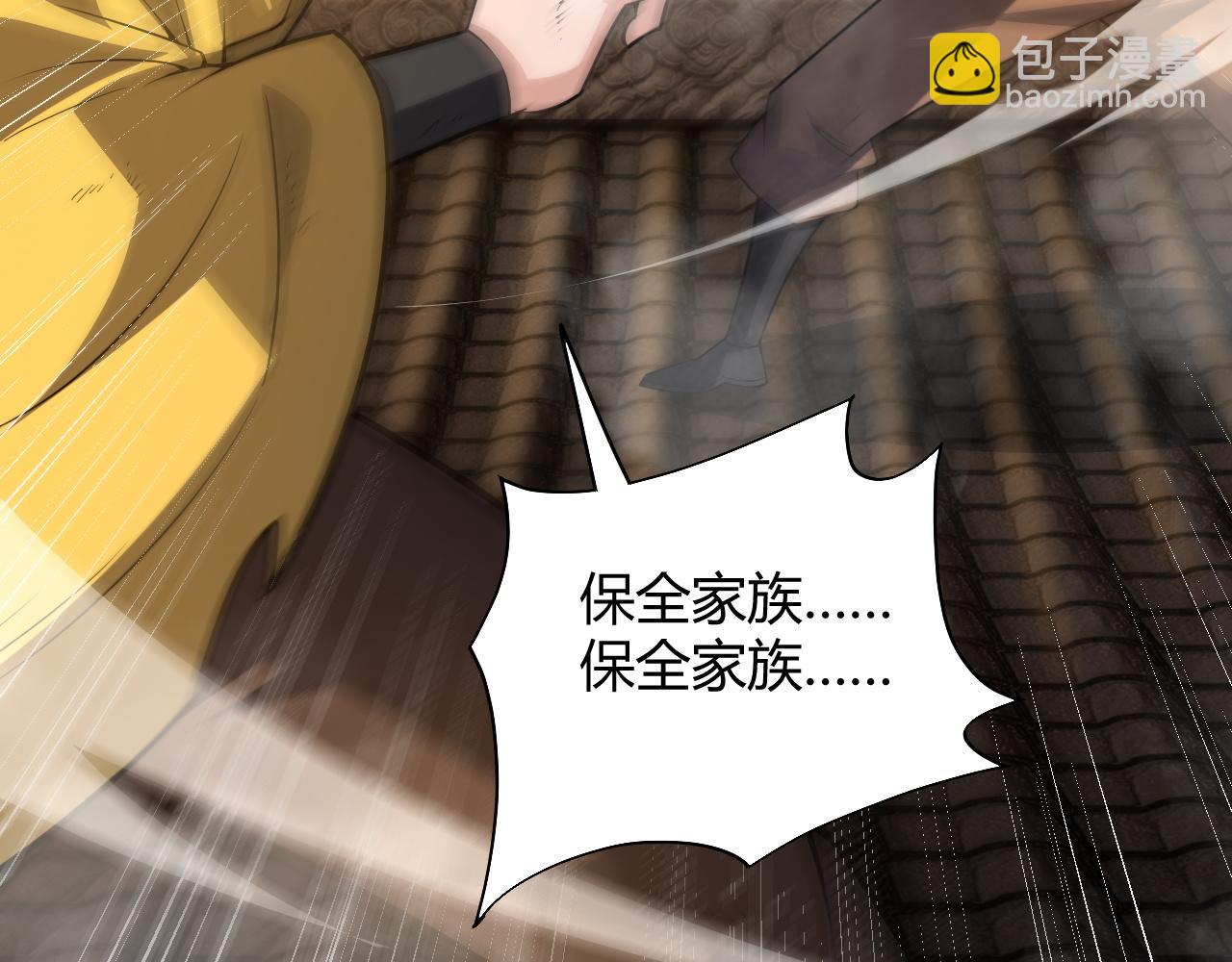 第28话 秦无双暴杀全场！136