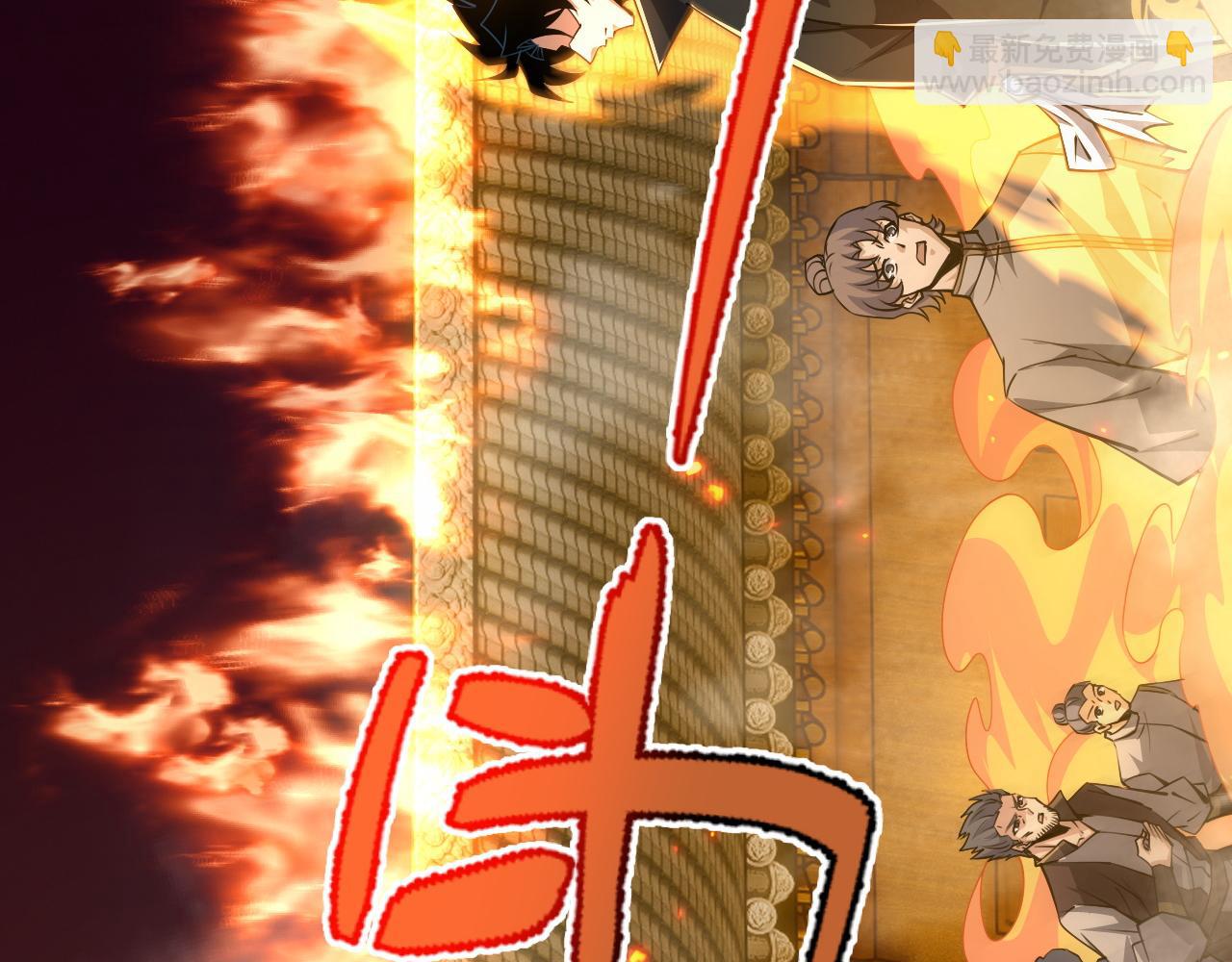 第28话 秦无双暴杀全场！15