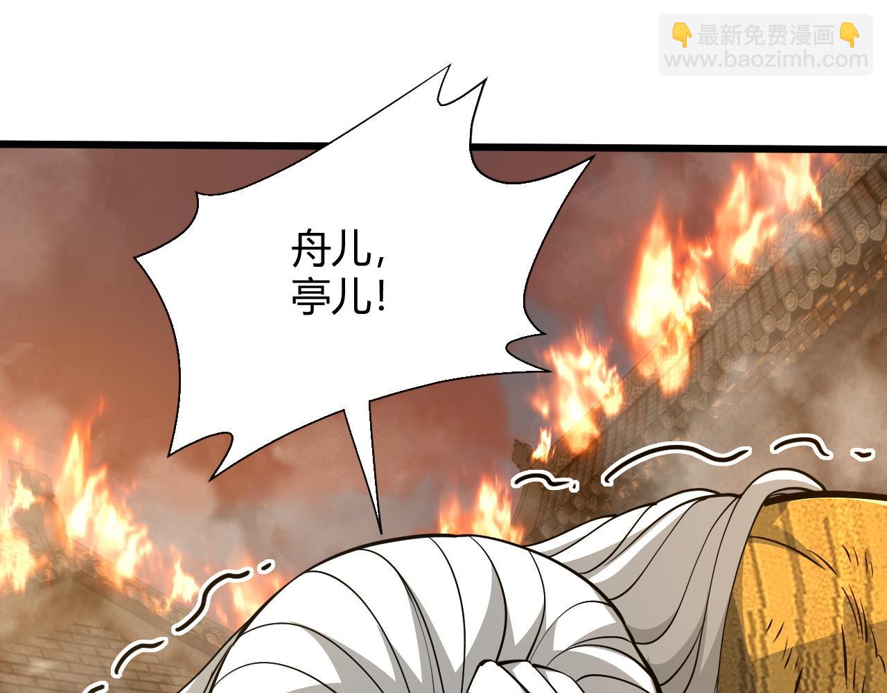 第28话 秦无双暴杀全场！153