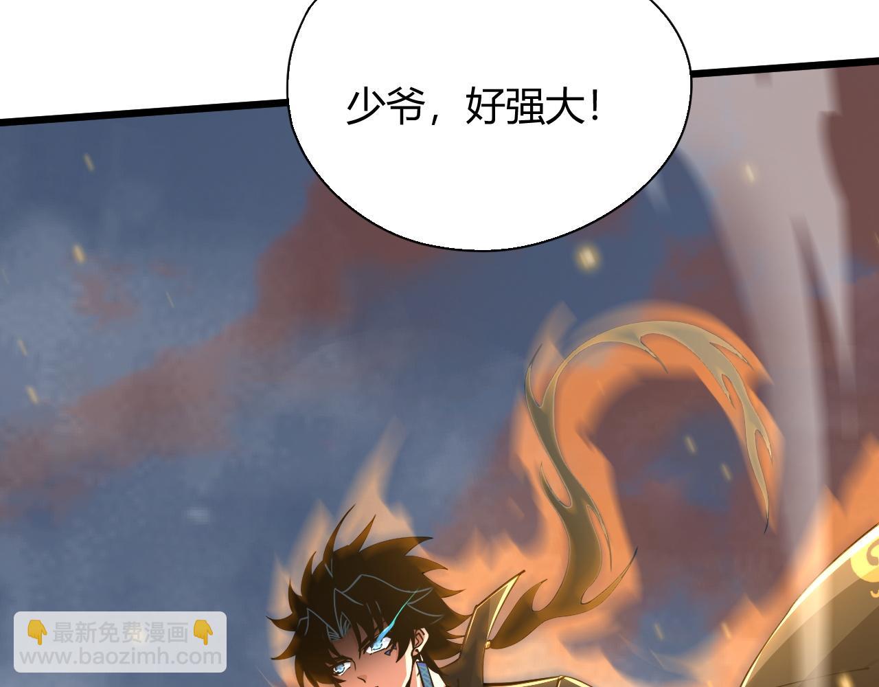 第28话 秦无双暴杀全场！163