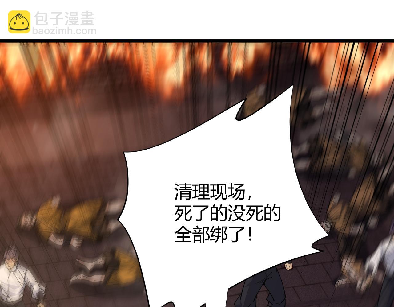 第28话 秦无双暴杀全场！169
