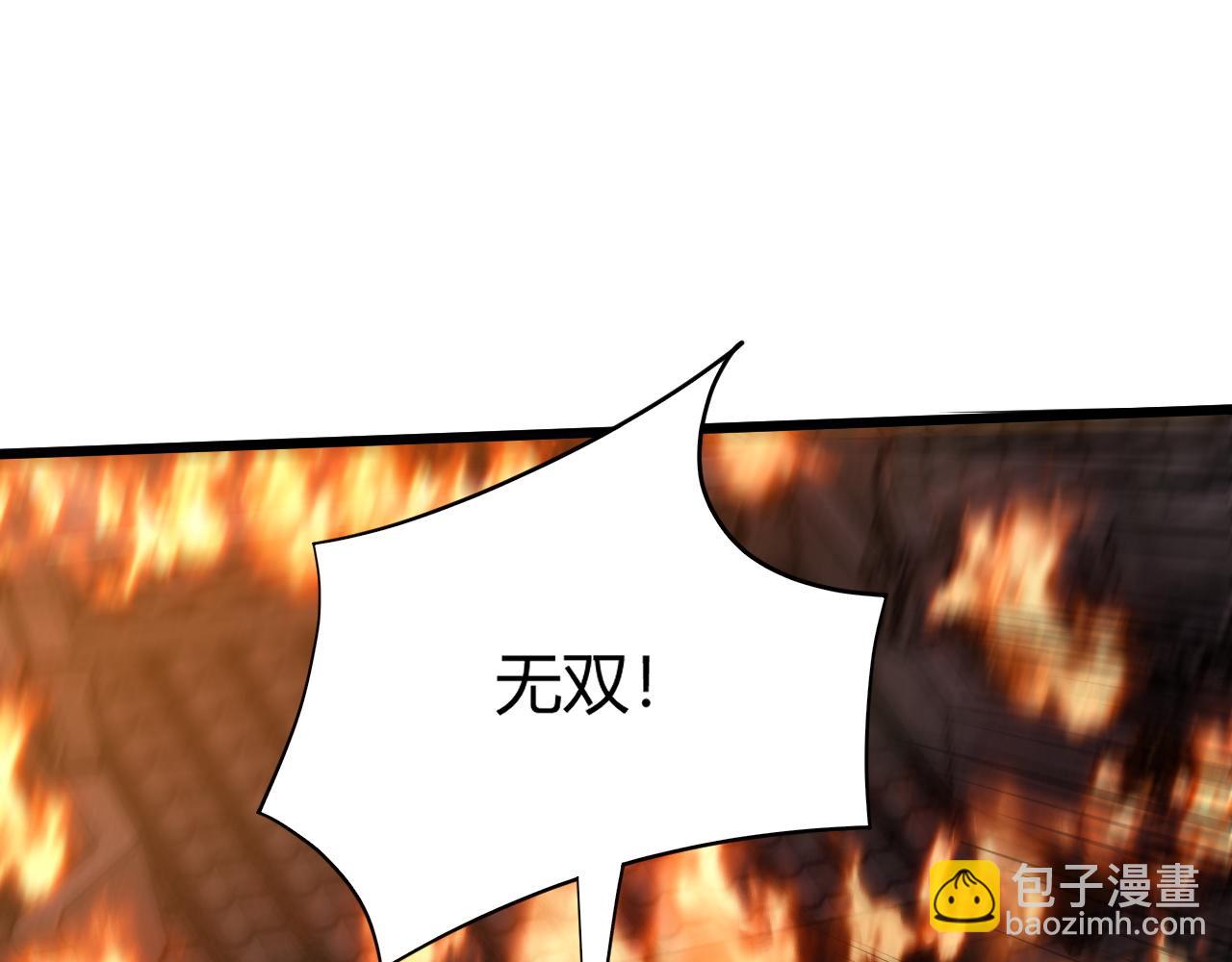 第28话 秦无双暴杀全场！175