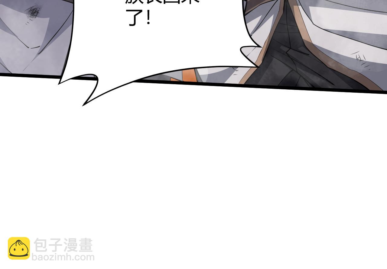 第28话 秦无双暴杀全场！180