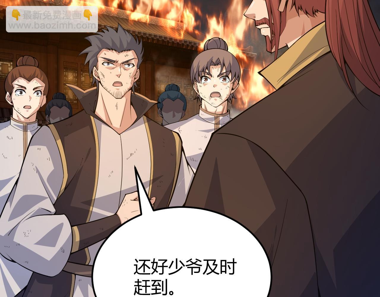 第28话 秦无双暴杀全场！182