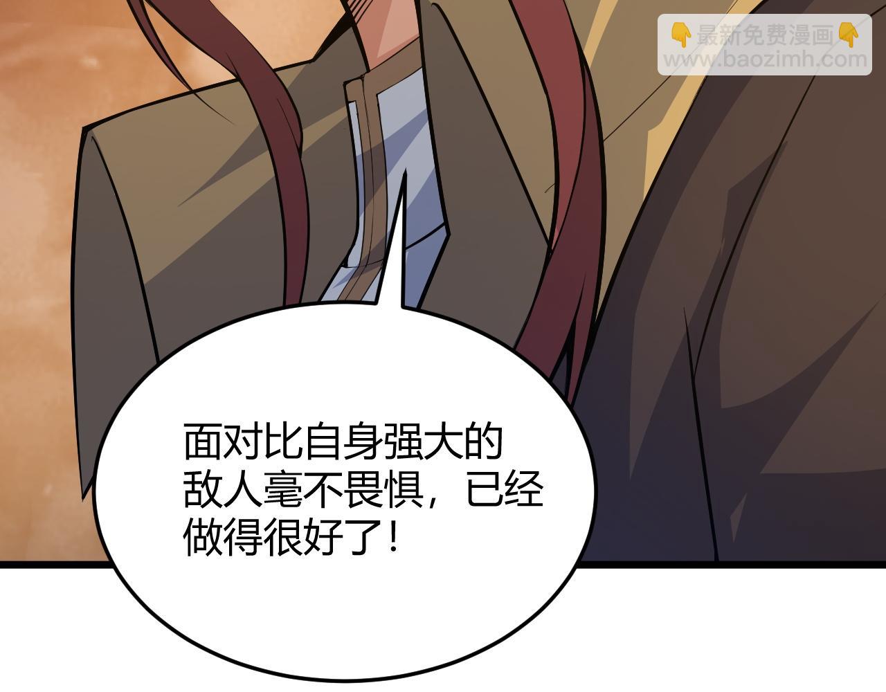 第28话 秦无双暴杀全场！185