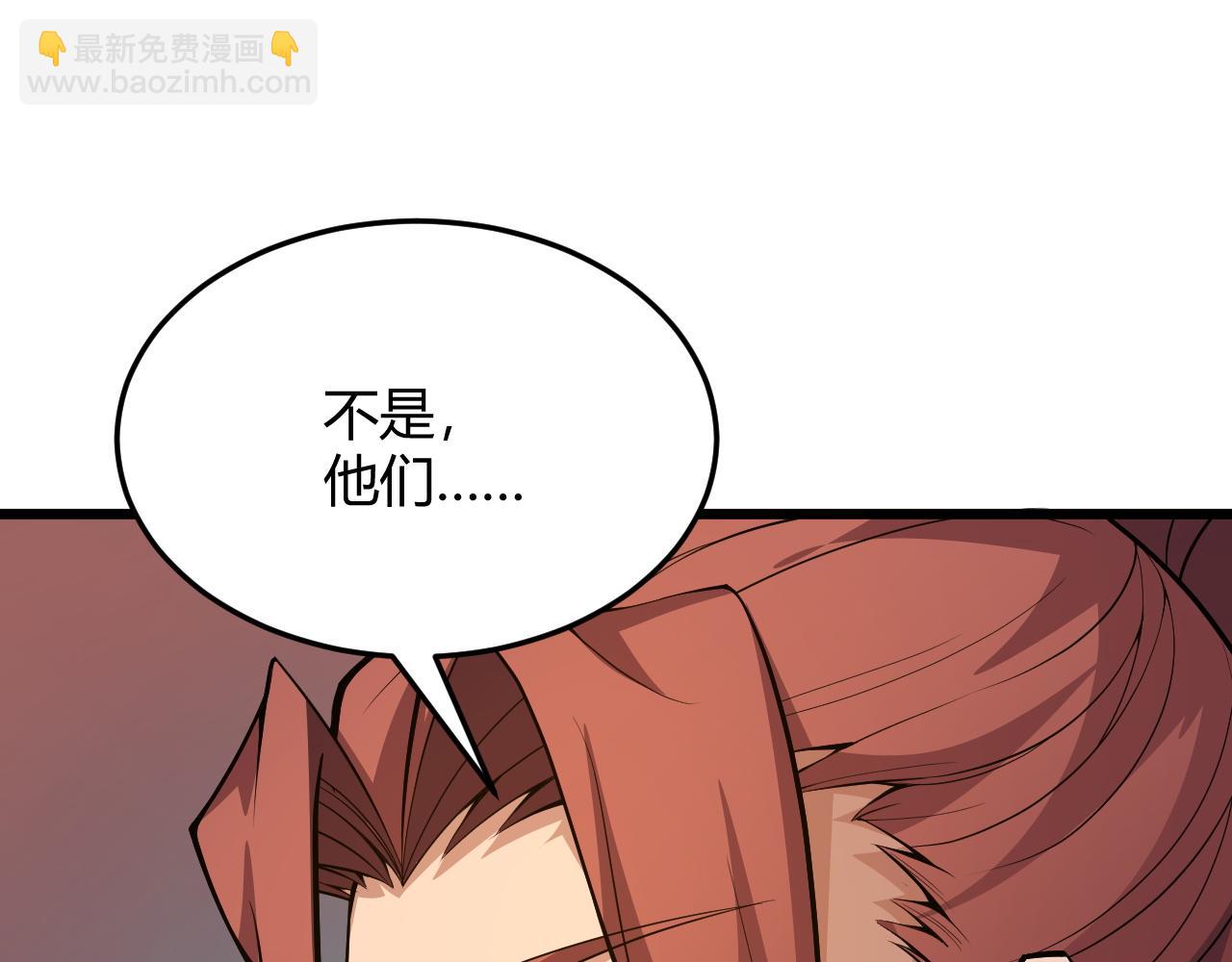第28话 秦无双暴杀全场！191