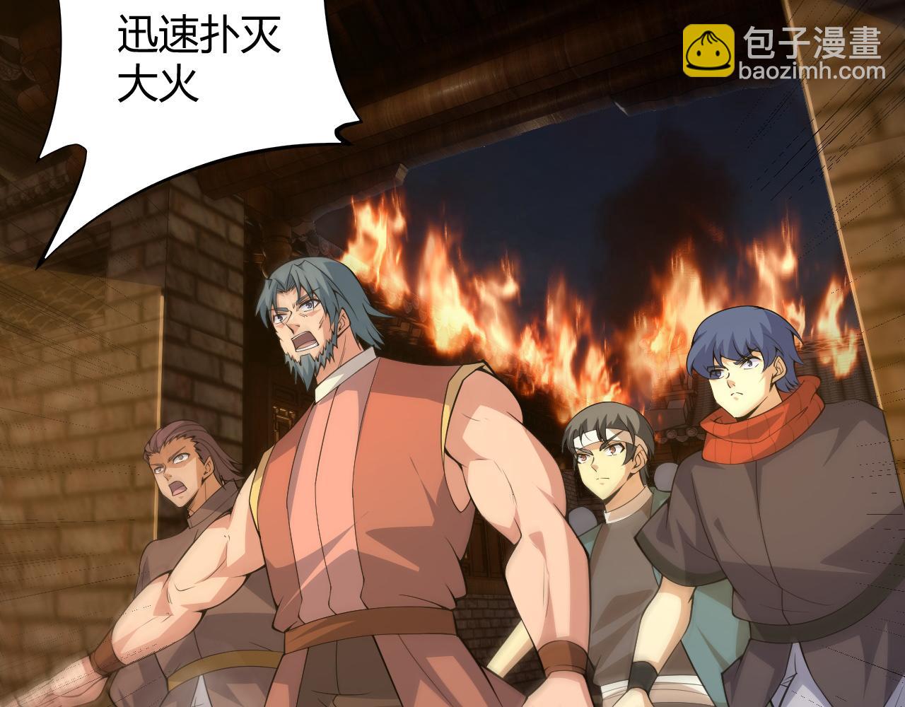 第28话 秦无双暴杀全场！195