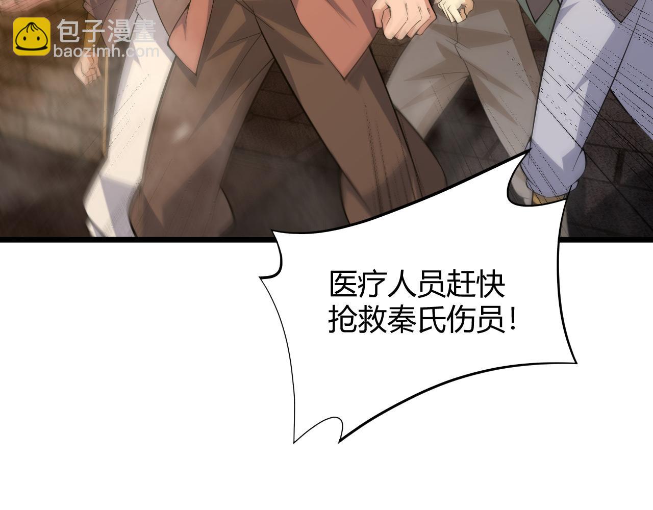 第28话 秦无双暴杀全场！196