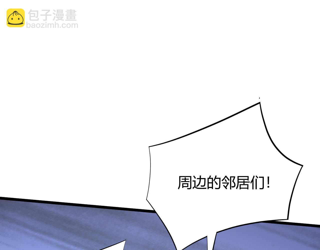 第28话 秦无双暴杀全场！200