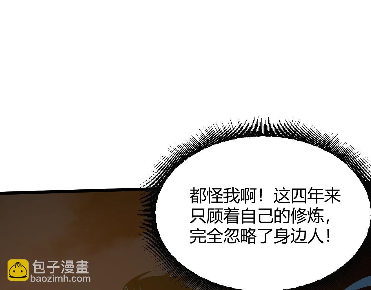 第28话 秦无双暴杀全场！203