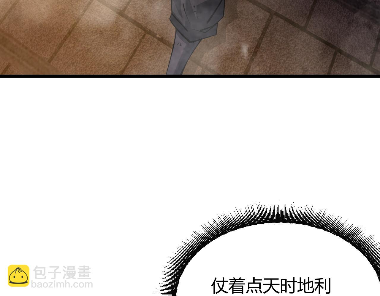 第28话 秦无双暴杀全场！213