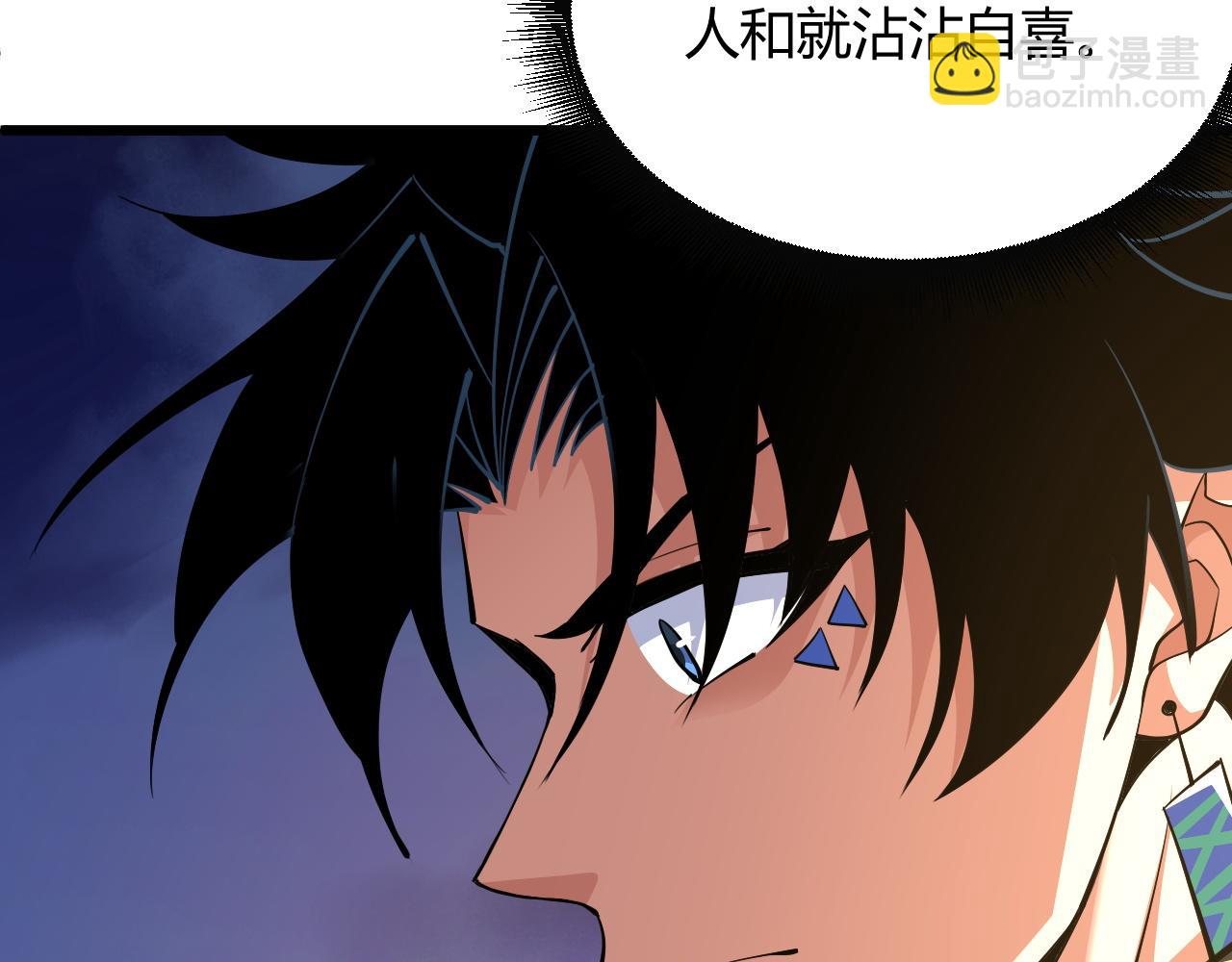 第28话 秦无双暴杀全场！214