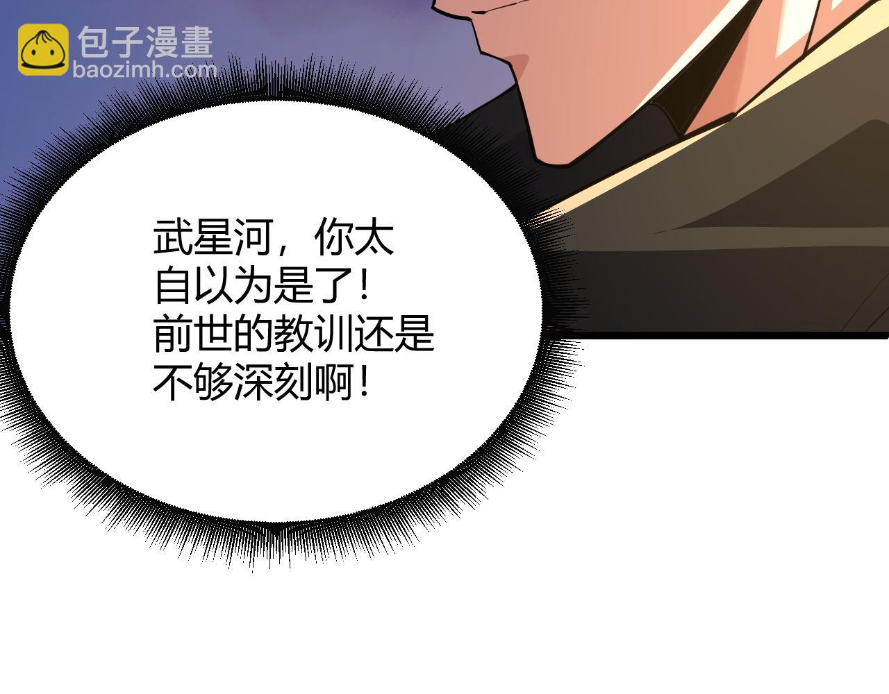 第28话 秦无双暴杀全场！215