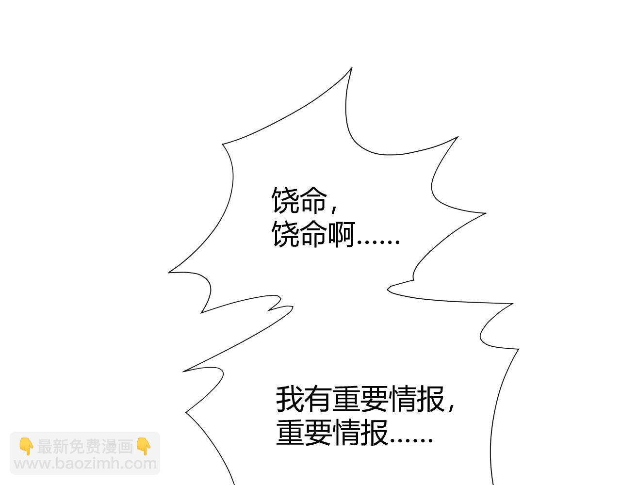 第28话 秦无双暴杀全场！216